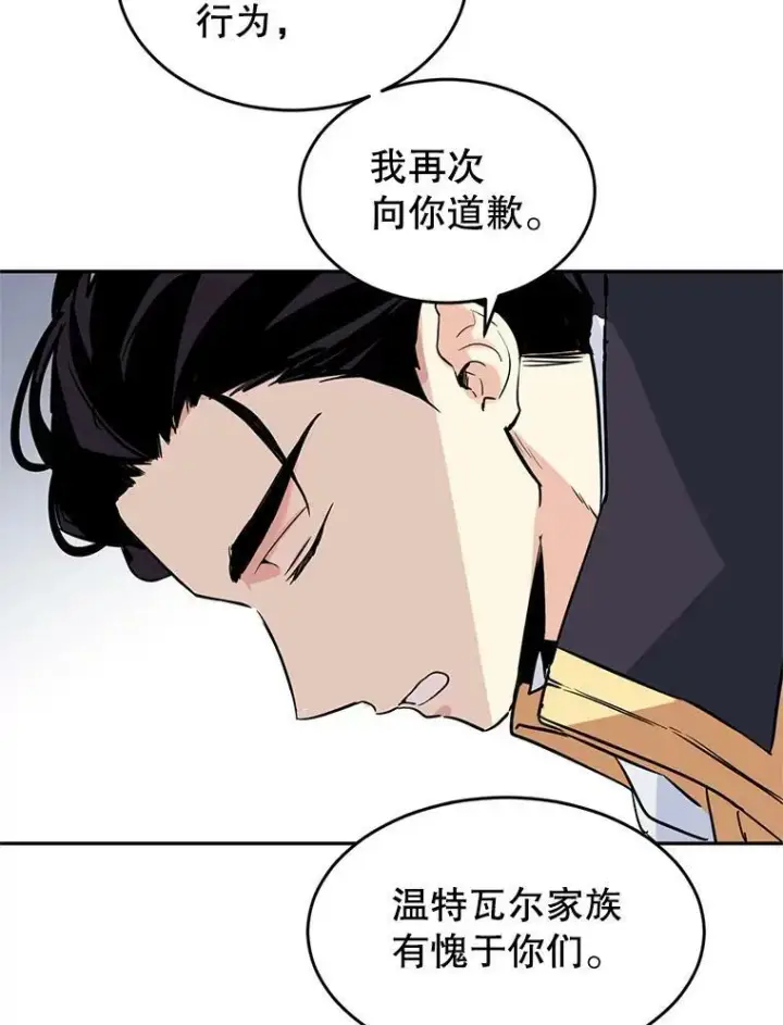 《让我们转变剧情风格》4.温特瓦尔家族找来了图80