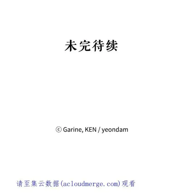 《让我们转变剧情风格》4.温特瓦尔家族找来了图90