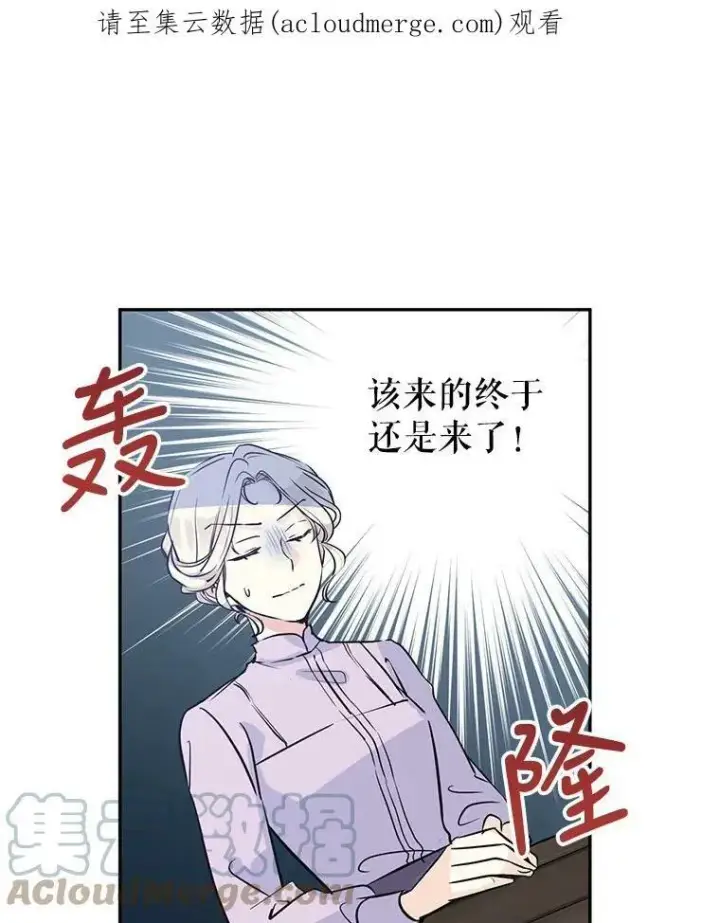 《让我们转变剧情风格》4.温特瓦尔家族找来了图91