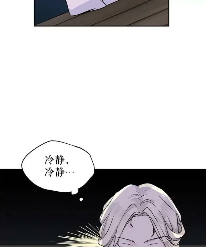 《让我们转变剧情风格》4.温特瓦尔家族找来了图92
