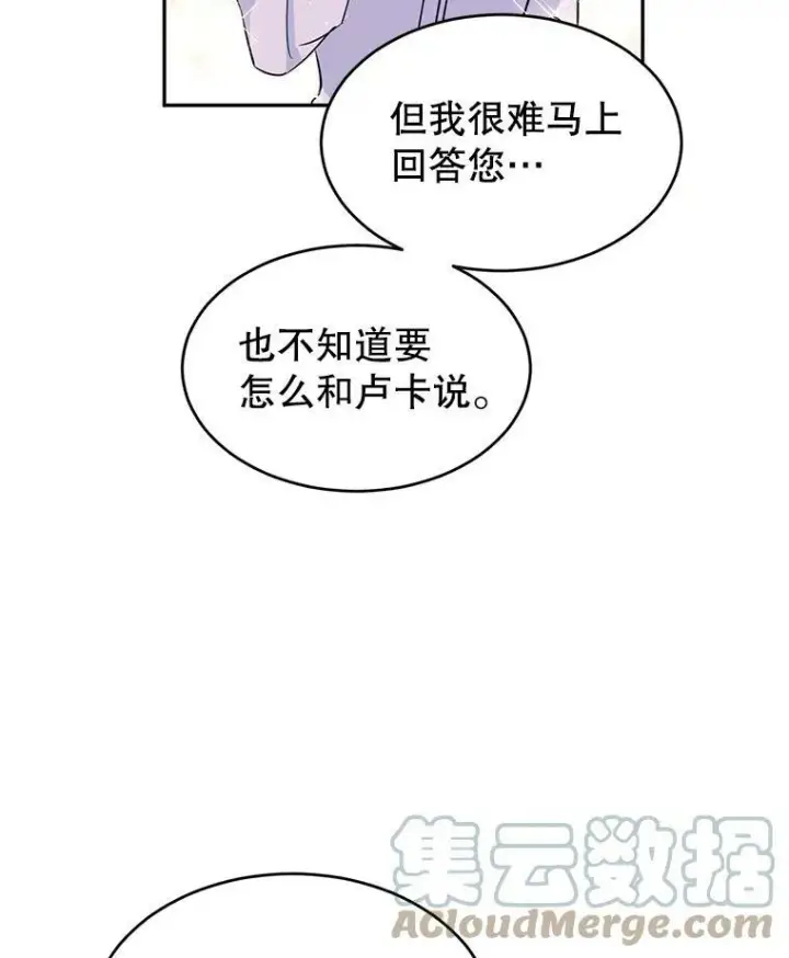 《让我们转变剧情风格》5.最后的告别图10