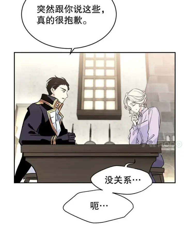 《让我们转变剧情风格》5.最后的告别图11