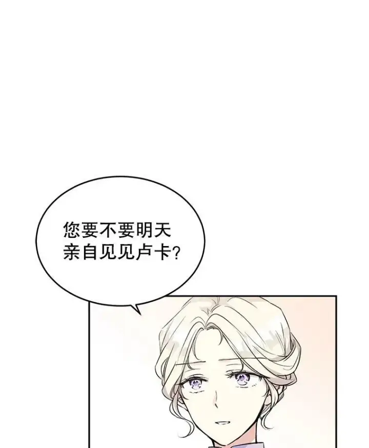 《让我们转变剧情风格》5.最后的告别图12