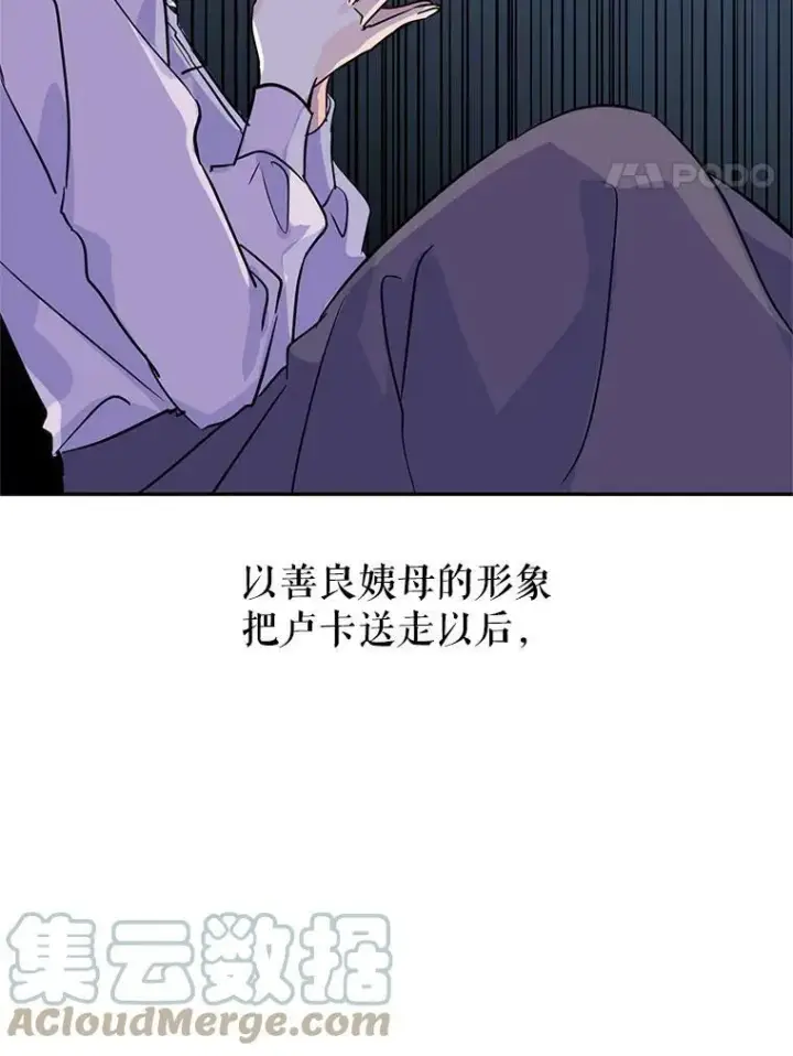 《让我们转变剧情风格》5.最后的告别图25