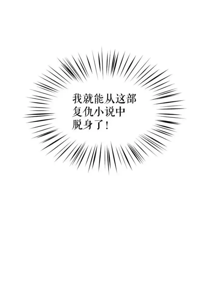 《让我们转变剧情风格》5.最后的告别图26