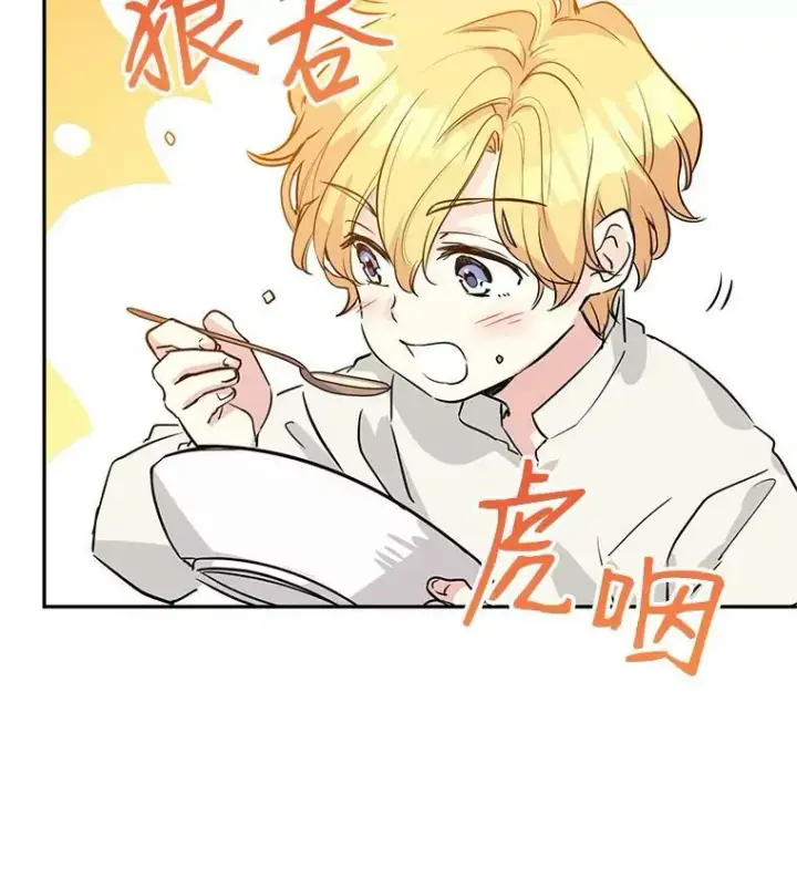 《让我们转变剧情风格》5.最后的告别图32