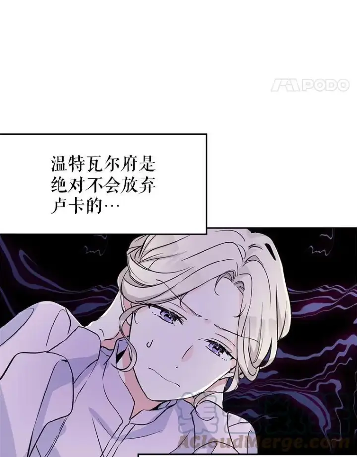 《让我们转变剧情风格》5.最后的告别图40