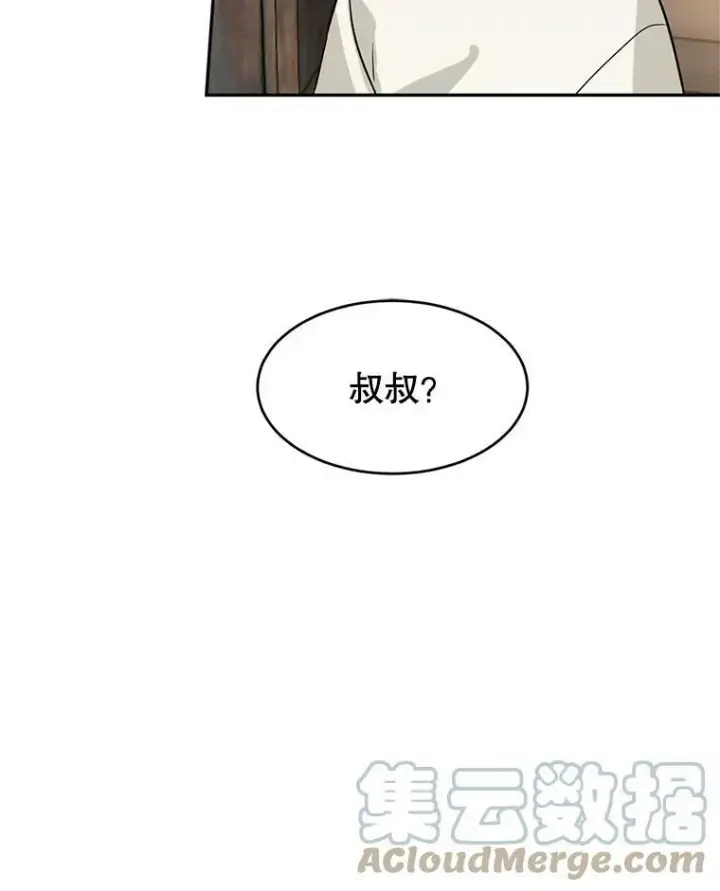 《让我们转变剧情风格》5.最后的告别图55