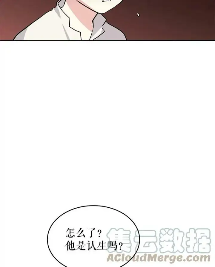 《让我们转变剧情风格》5.最后的告别图58
