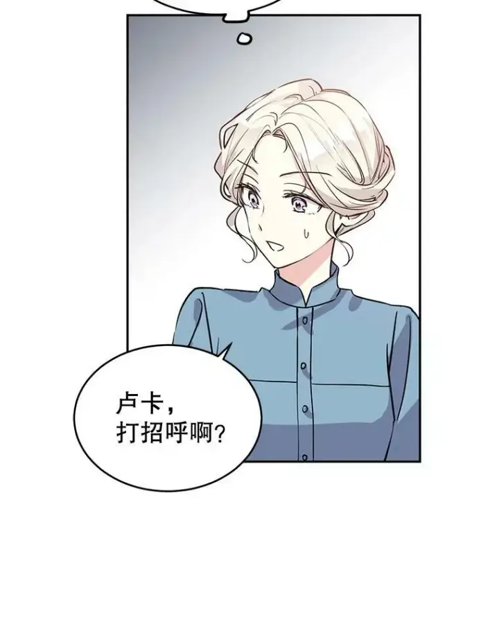 《让我们转变剧情风格》5.最后的告别图59