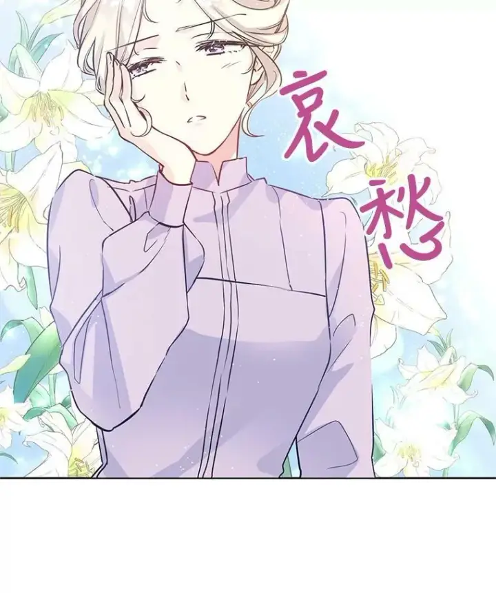 《让我们转变剧情风格》5.最后的告别图6