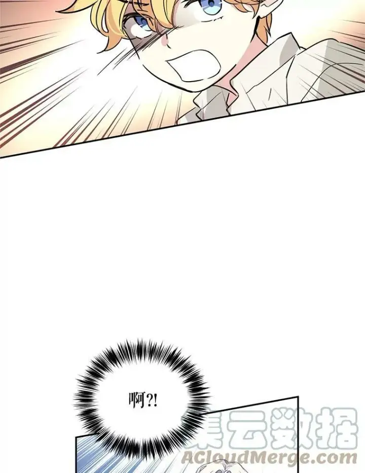《让我们转变剧情风格》5.最后的告别图64