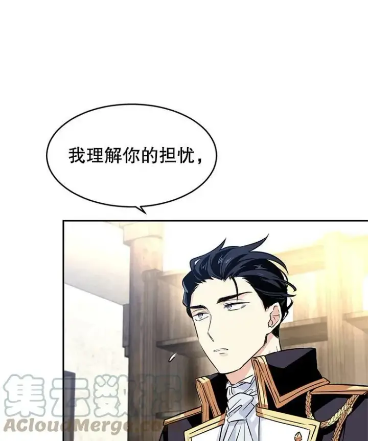 《让我们转变剧情风格》5.最后的告别图7