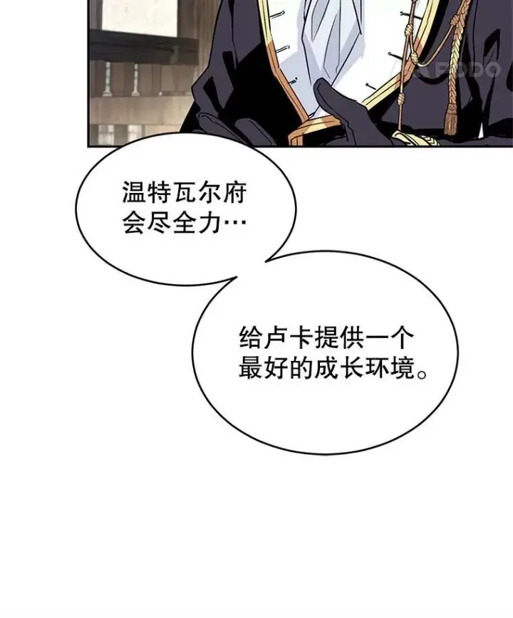 《让我们转变剧情风格》5.最后的告别图8