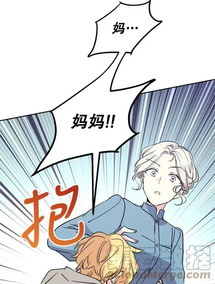《让我们转变剧情风格》5.最后的告别图82