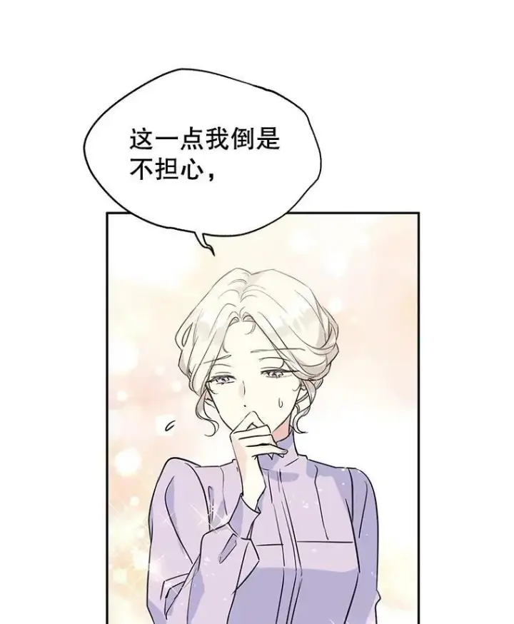 《让我们转变剧情风格》5.最后的告别图9