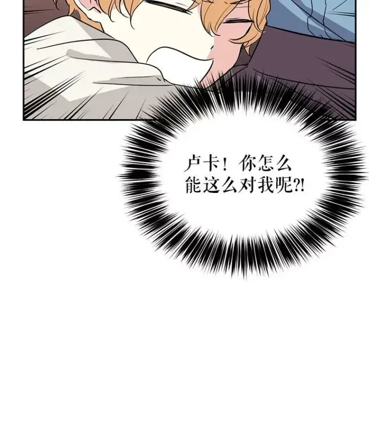 《让我们转变剧情风格》6.启程图10