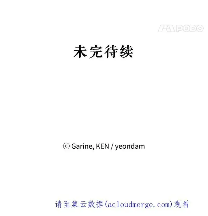 《让我们转变剧情风格》6.启程图103