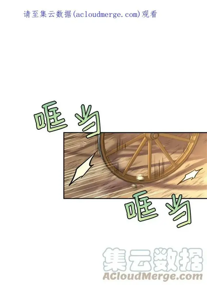《让我们转变剧情风格》6.启程图104