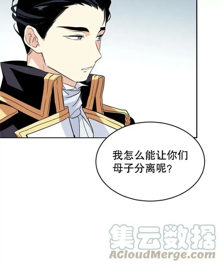 《让我们转变剧情风格》6.启程图13