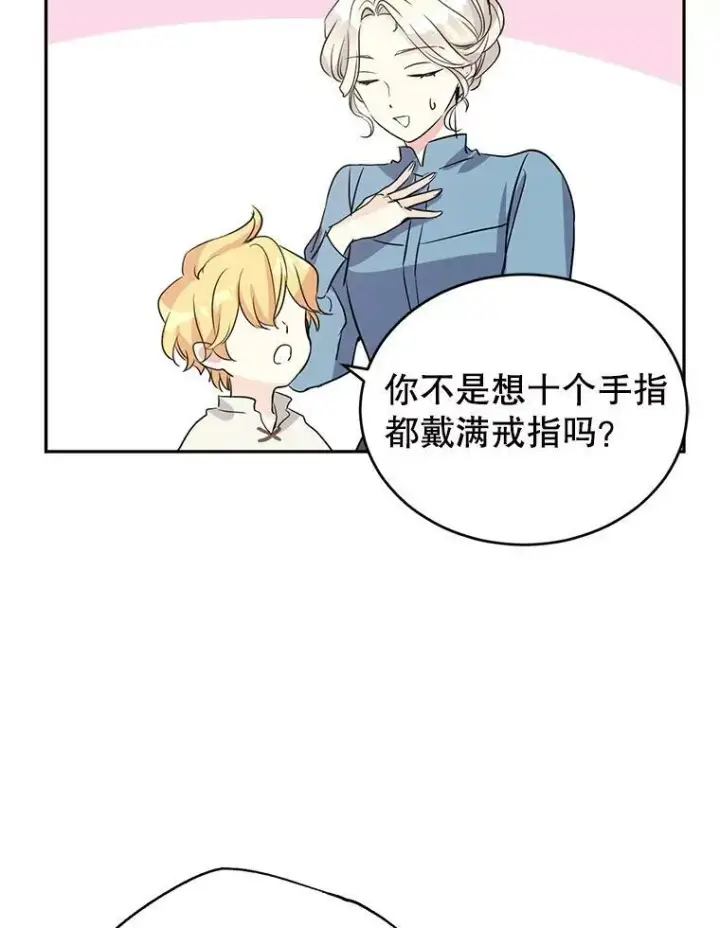 《让我们转变剧情风格》6.启程图19