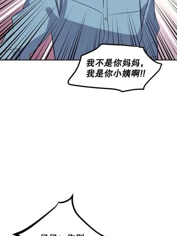 《让我们转变剧情风格》6.启程图2