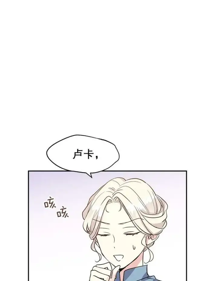 《让我们转变剧情风格》6.启程图22