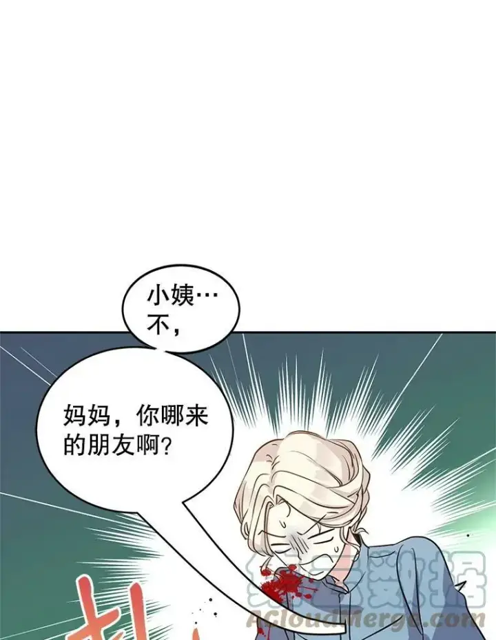 《让我们转变剧情风格》6.启程图25