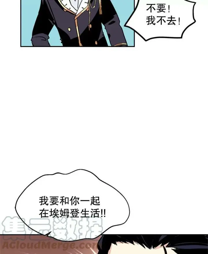 《让我们转变剧情风格》6.启程图29