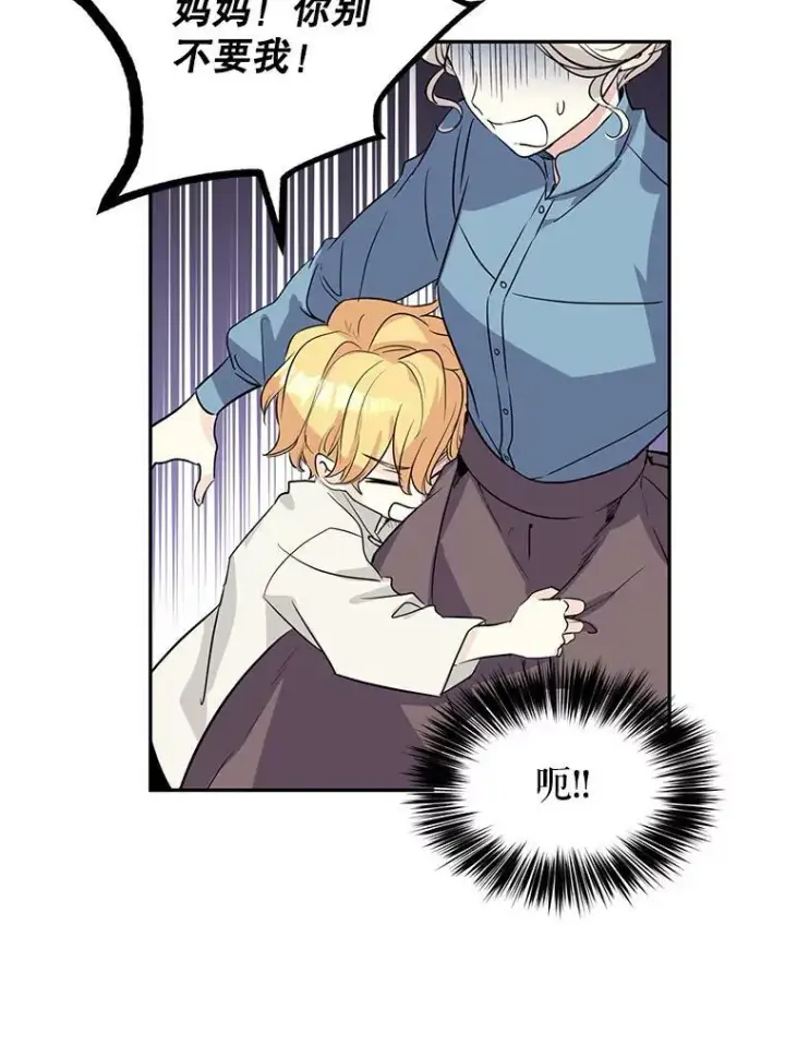 《让我们转变剧情风格》6.启程图3