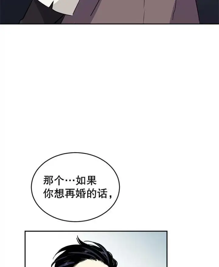 《让我们转变剧情风格》6.启程图32