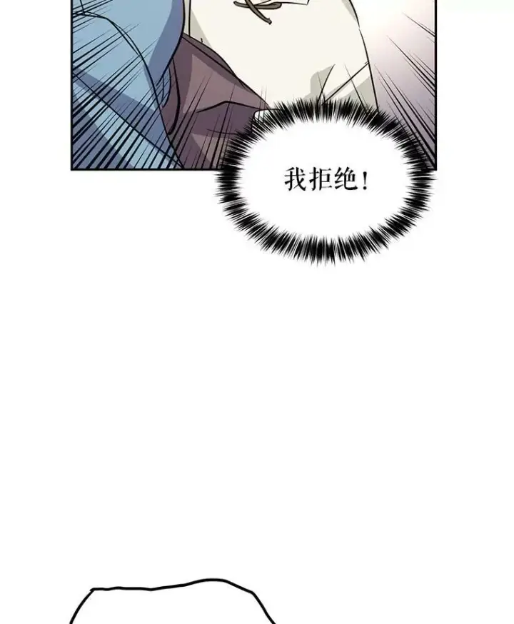 《让我们转变剧情风格》6.启程图35