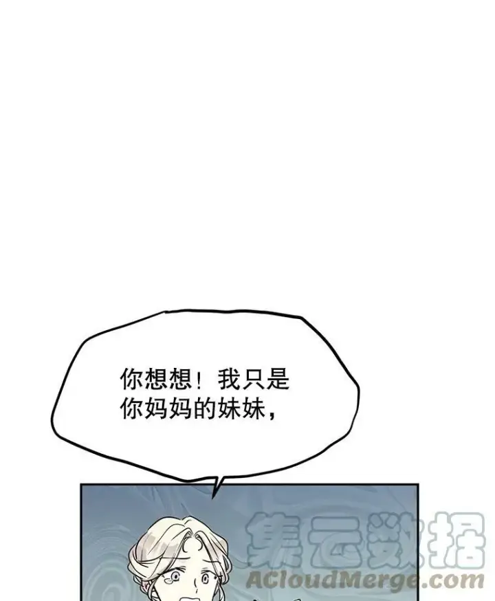 《让我们转变剧情风格》6.启程图37