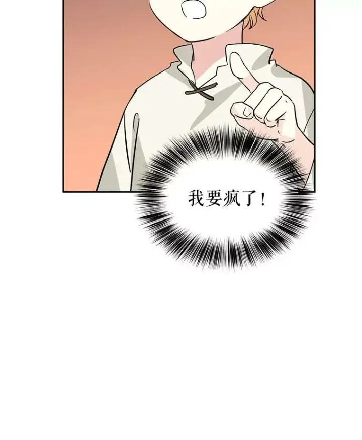 《让我们转变剧情风格》6.启程图40