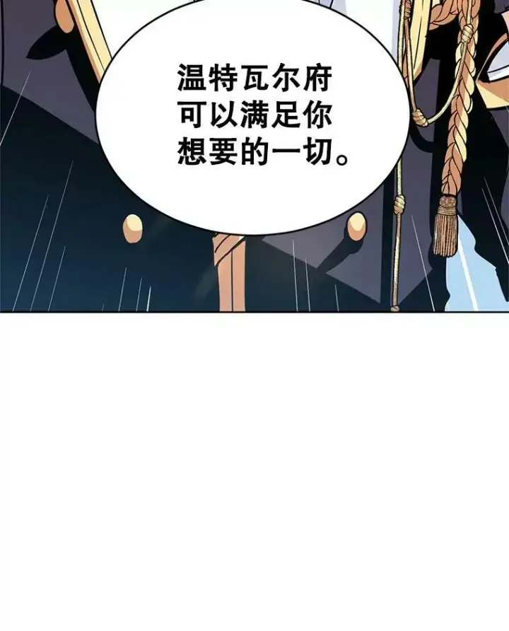 《让我们转变剧情风格》6.启程图47