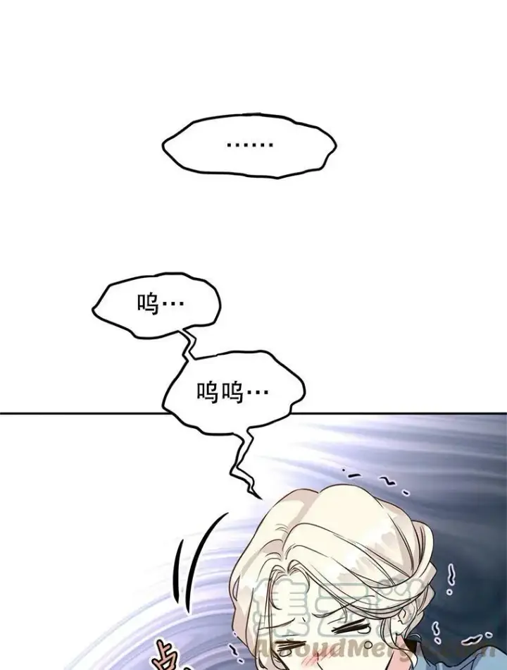 《让我们转变剧情风格》6.启程图49