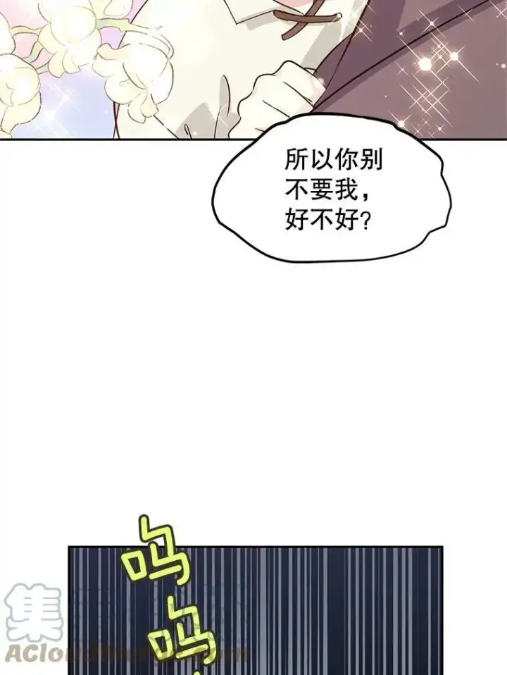 《让我们转变剧情风格》6.启程图5
