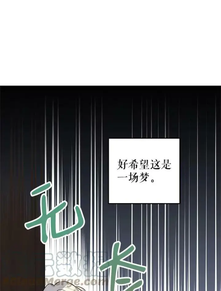 《让我们转变剧情风格》6.启程图53