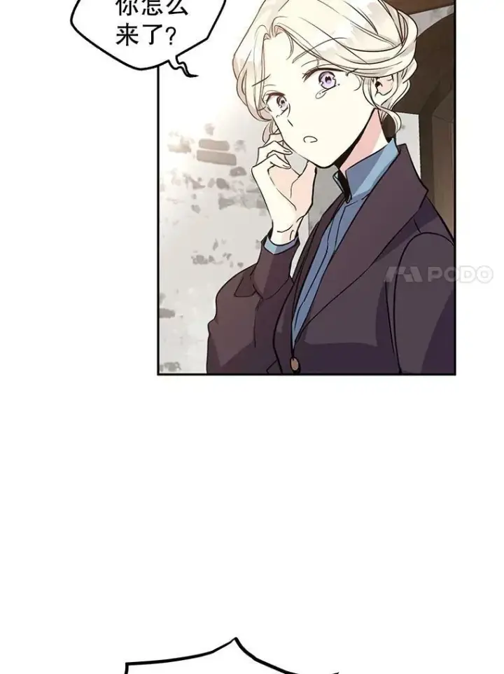 《让我们转变剧情风格》6.启程图58