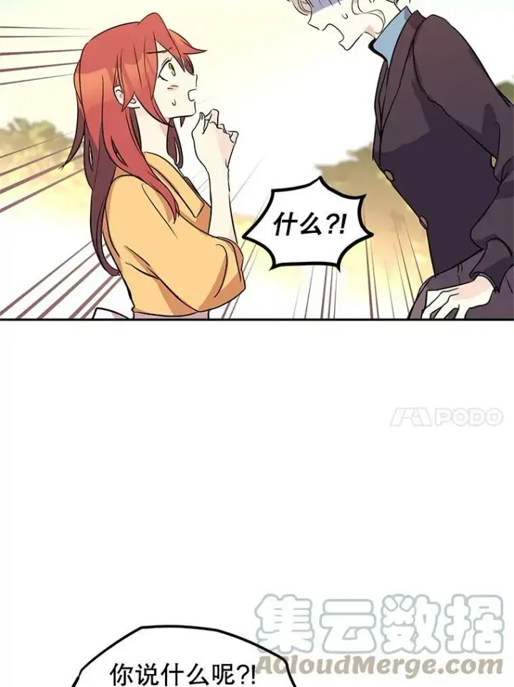 《让我们转变剧情风格》6.启程图61