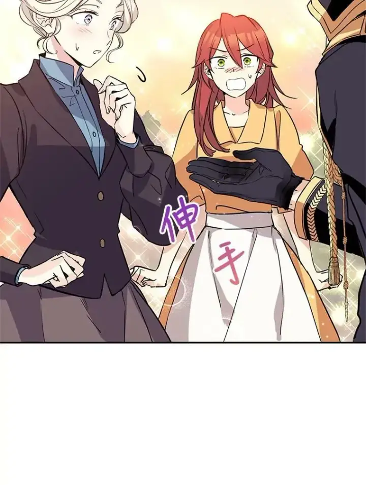 《让我们转变剧情风格》6.启程图66
