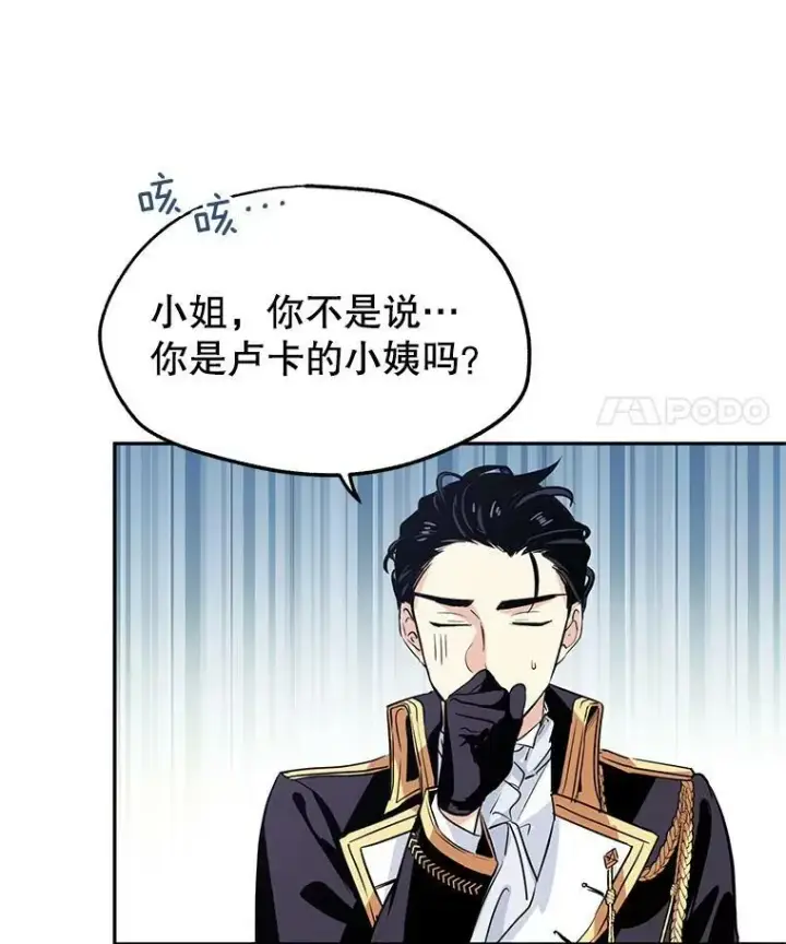 《让我们转变剧情风格》6.启程图7