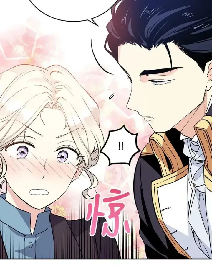 《让我们转变剧情风格》6.启程图72