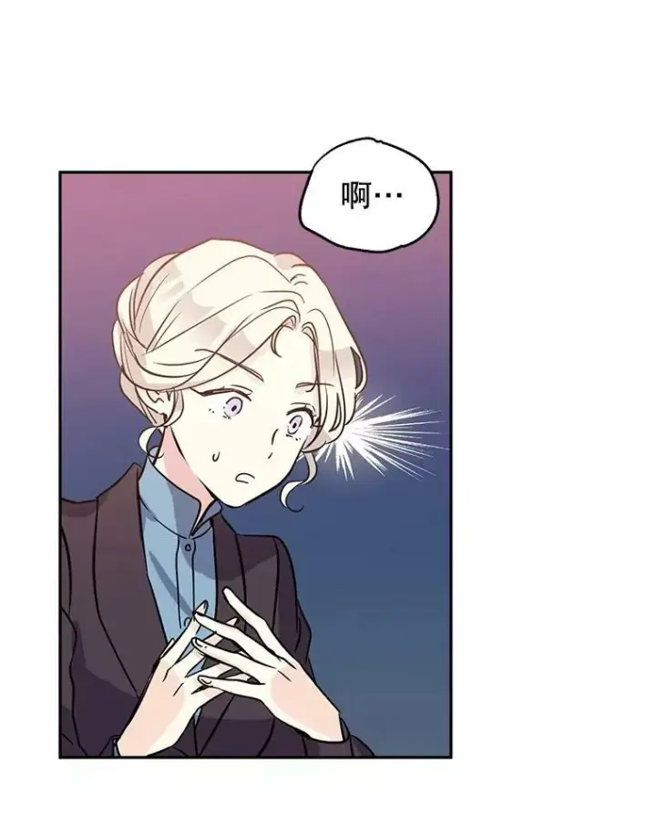 《让我们转变剧情风格》6.启程图76