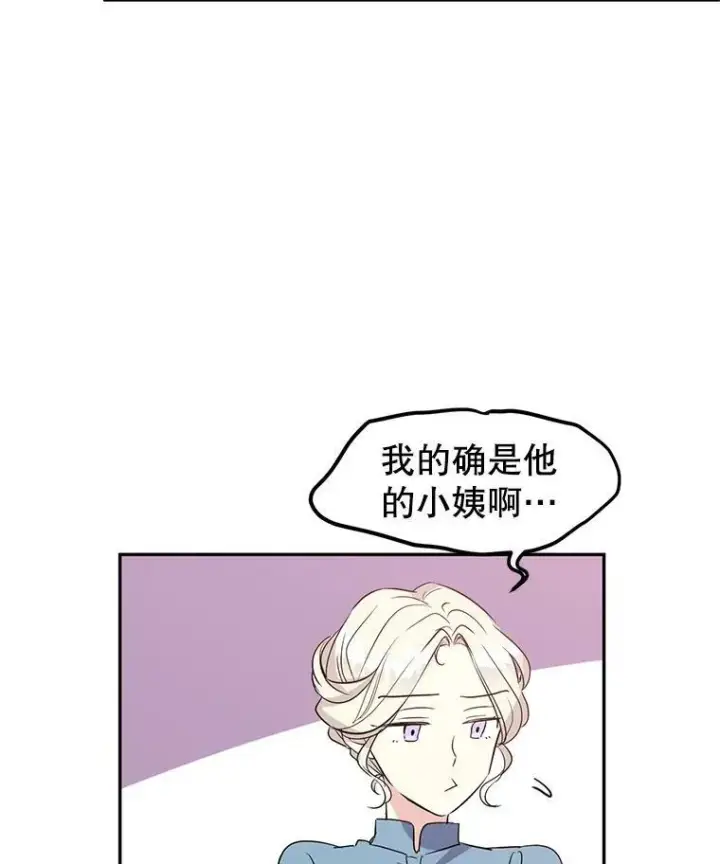 《让我们转变剧情风格》6.启程图8