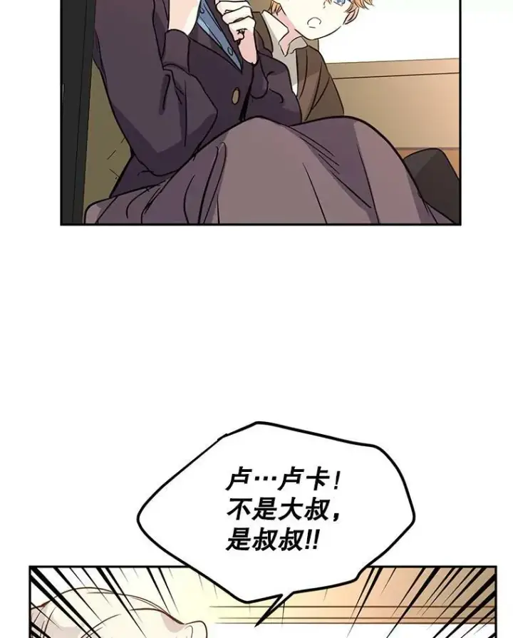 《让我们转变剧情风格》6.启程图80