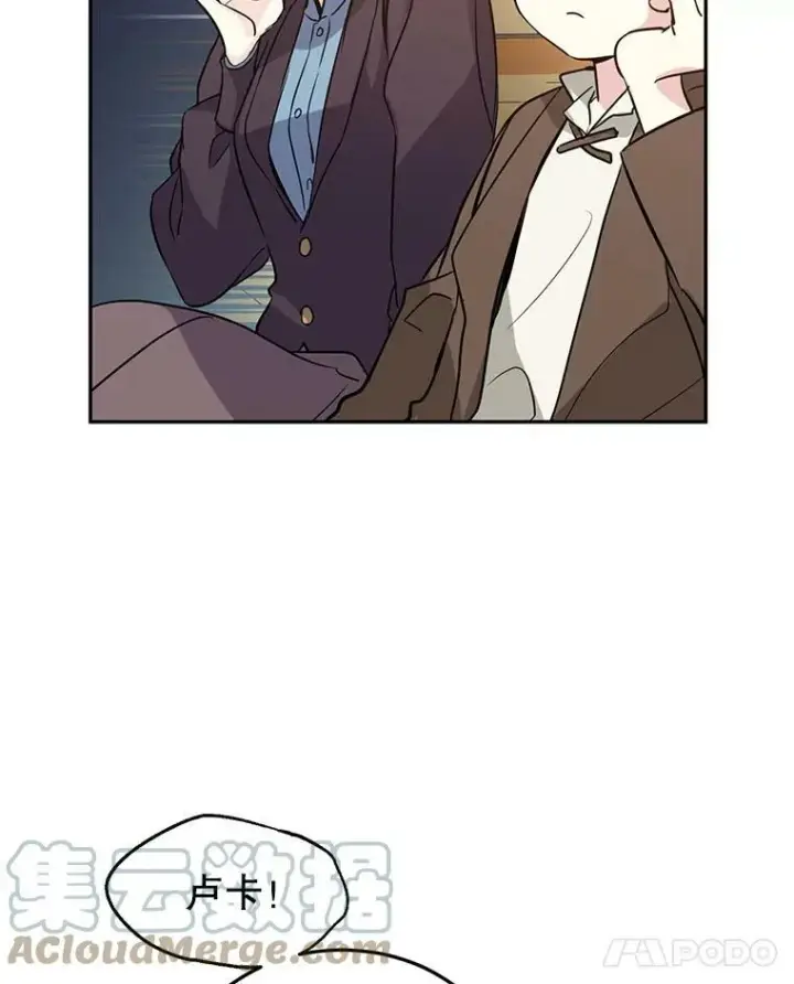 《让我们转变剧情风格》6.启程图85
