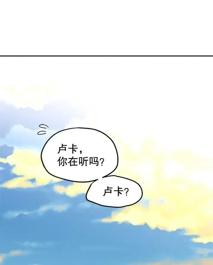 《让我们转变剧情风格》6.启程图87
