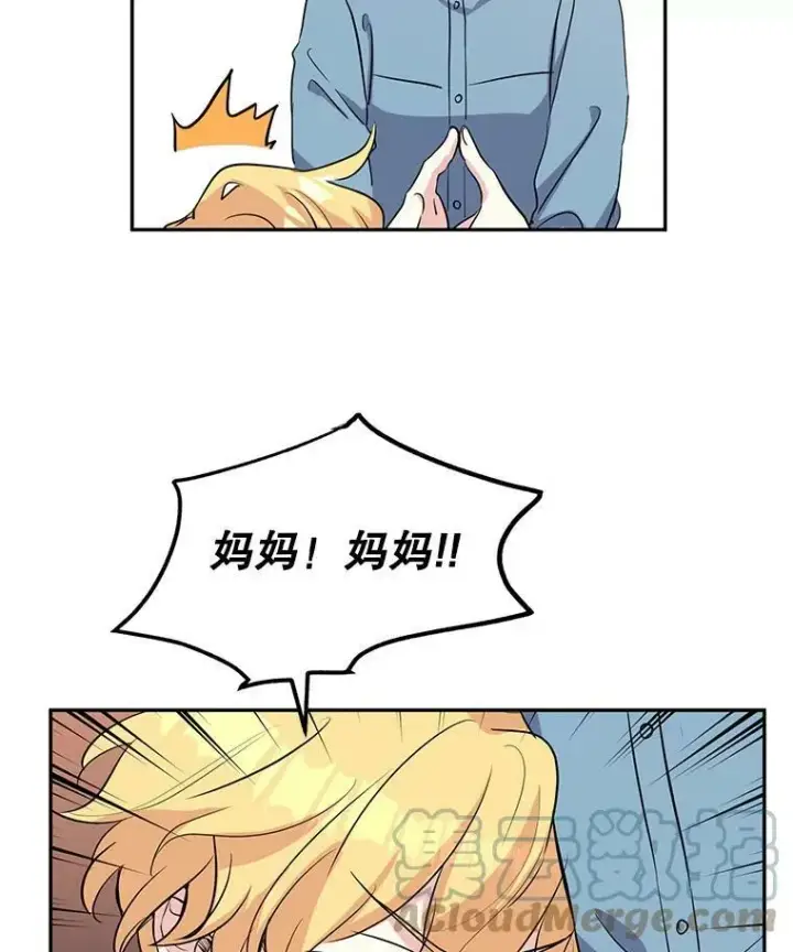 《让我们转变剧情风格》6.启程图9