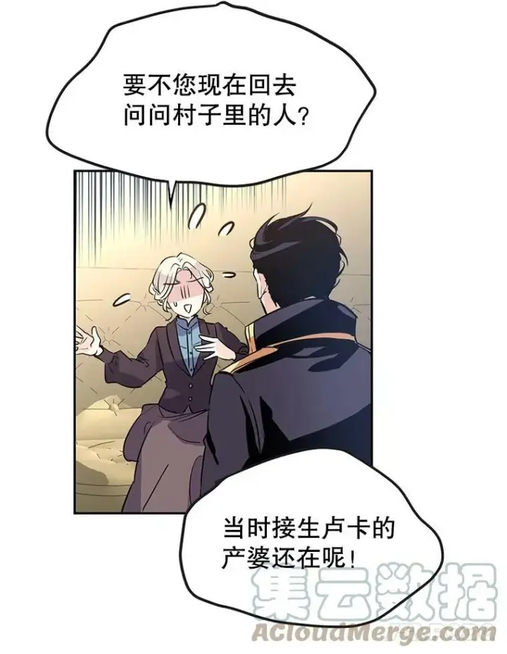 《让我们转变剧情风格》7.我们一起当好父母吧图10